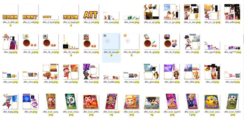 图片[7]-【钻石会员免费】百乐宫全套素材-源码博士