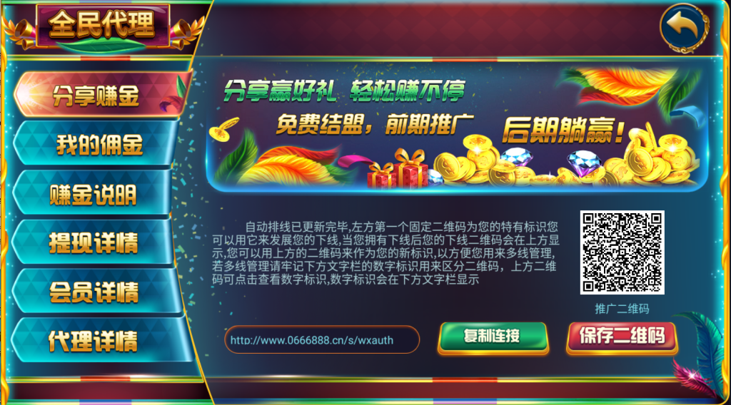 图片[8]-【钻石会员免费】APOLLO娱乐双语言带教程-源码博士