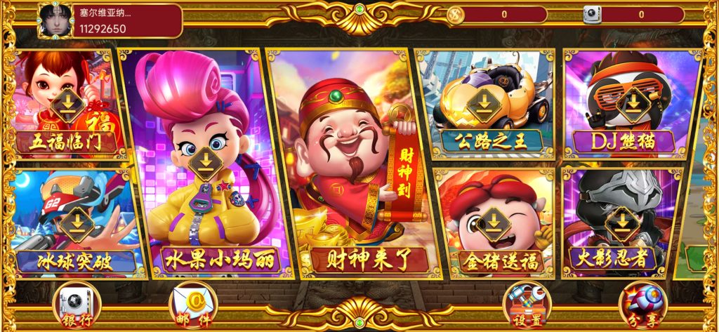 【钻石会员免费】百乐宫全套素材-源码博士