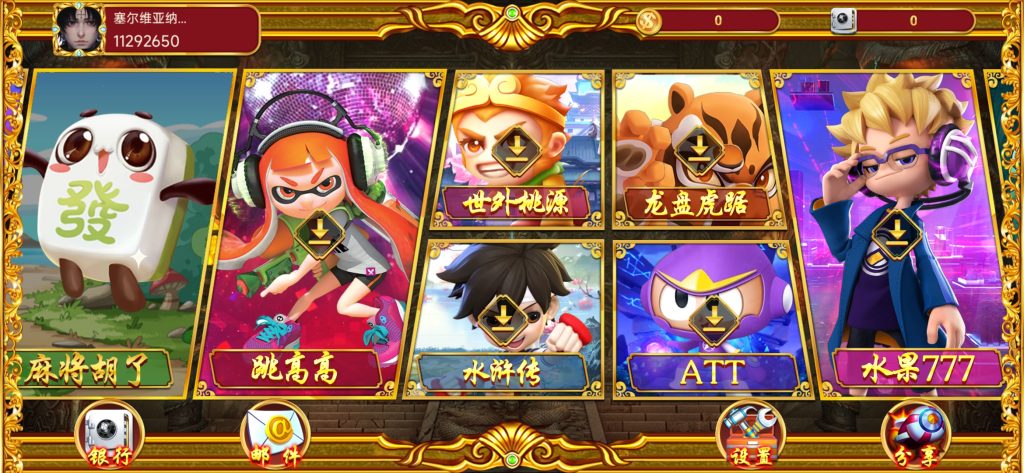 图片[2]-【钻石会员免费】百乐宫全套素材-源码博士