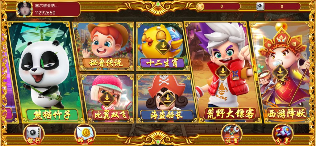 图片[3]-【钻石会员免费】百乐宫全套素材-源码博士