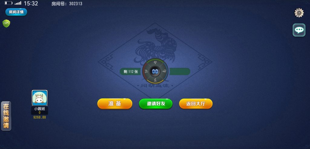 图片[12]-【钻石会员98】首发创胜系列带大家乐-源码博士
