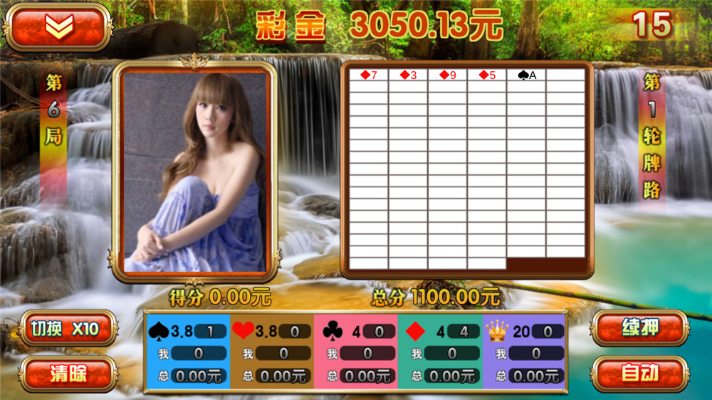 图片[4]-【钻石会员免费】新版yu乐吧真机电玩游戏厅+完整数据+完美运营+三端全套-源码博士