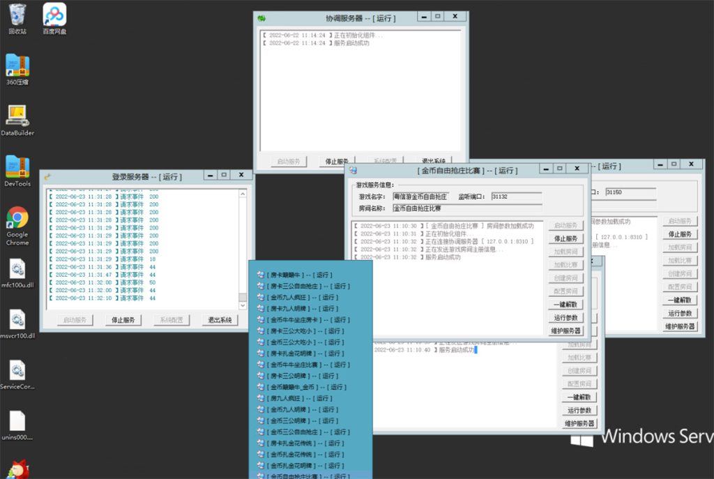 图片[8]-【钻石会员免费】斗牛系列/牛大亨二开/大牛魔王+双端完整数据 附视频教程+注册机-源码博士