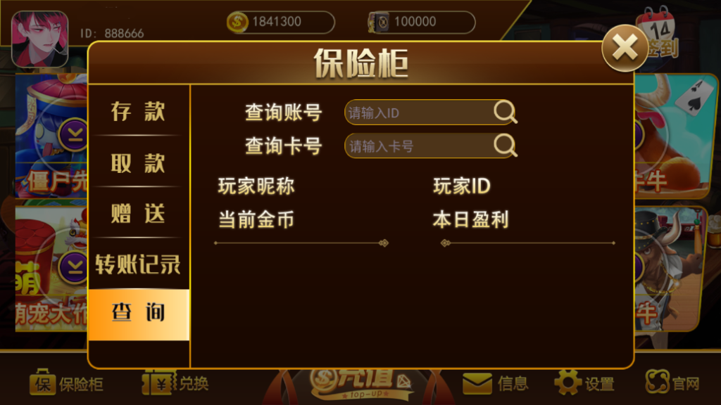 图片[5]-【钻石会员98】精品系列梦幻岛[欢乐汇]-源码博士