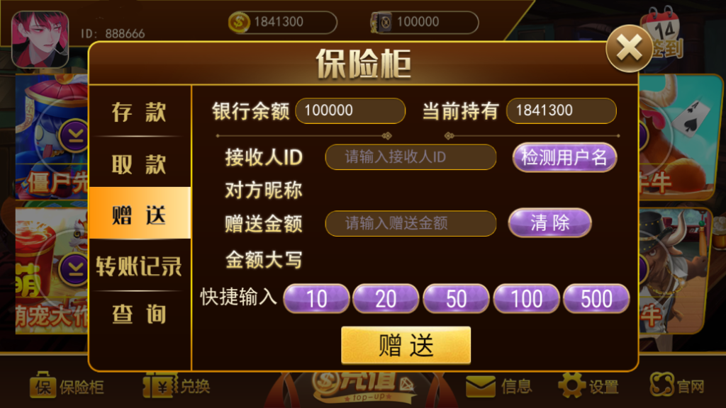 图片[7]-【钻石会员98】精品系列梦幻岛[欢乐汇]-源码博士