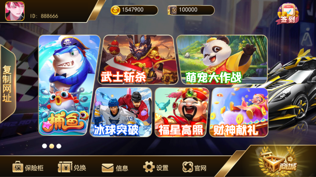 图片[2]-【钻石会员98】精品系列大中华[名车汇]-源码博士