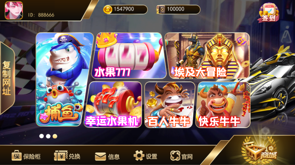 图片[3]-【钻石会员98】精品系列大中华[名车汇]-源码博士