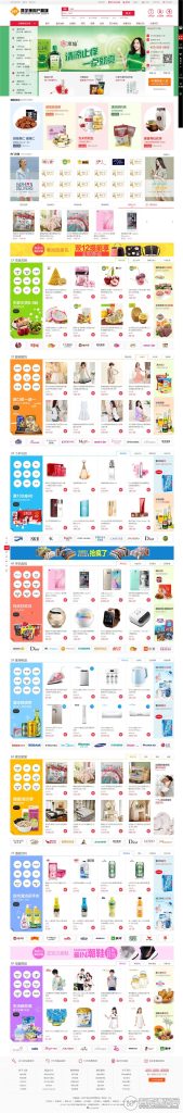 【钻石会员免费】最新鸿宇小京东多用户B2B2C商城系统V7.9.9源码|——PC+WAP+微商城+微分销+拍卖+微信支付宝支付+80多个插件，附二开教程-源码博士