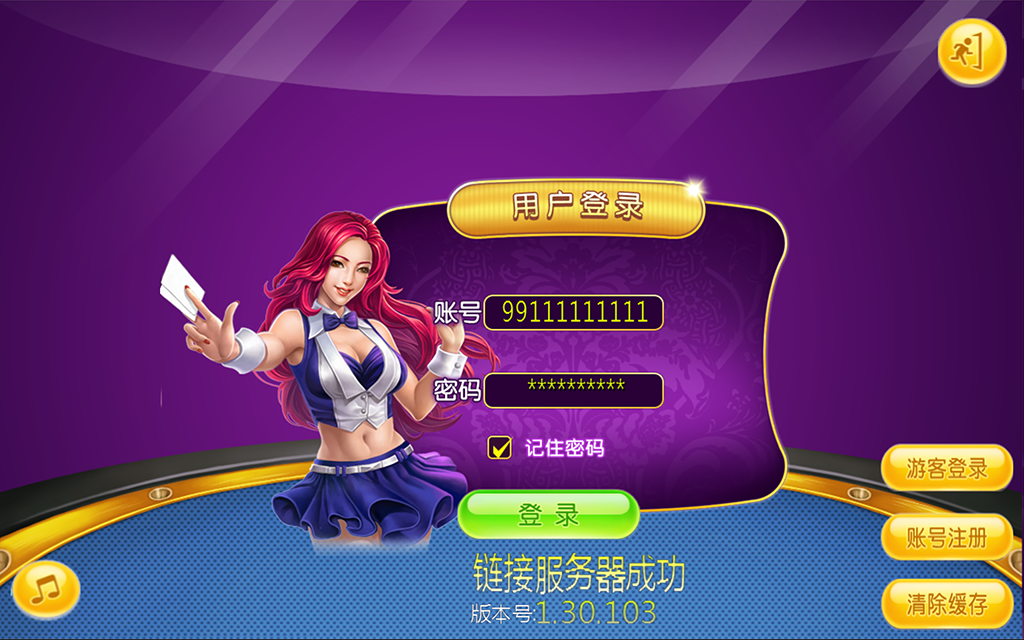 图片[4]-【钻石会员免费】YU乐吧电玩城运营级全套-源码博士