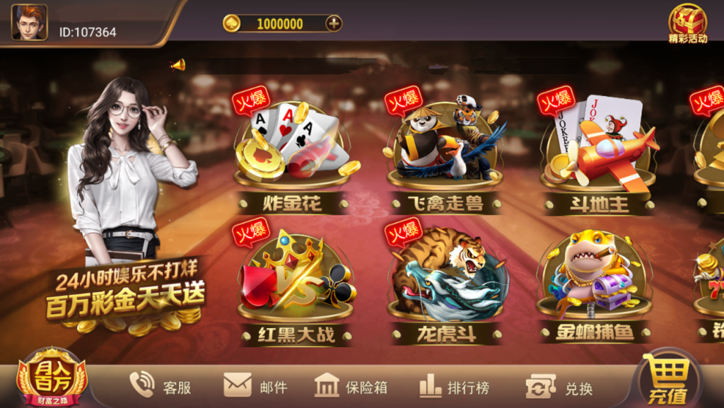 图片[2]-【钻石会员免费】创游系列二开鑫众棋牌-源码博士