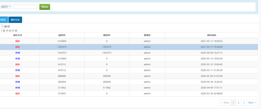 图片[7]-【钻石会员198】网狐荣耀微星二改全套源码完美运营-源码博士