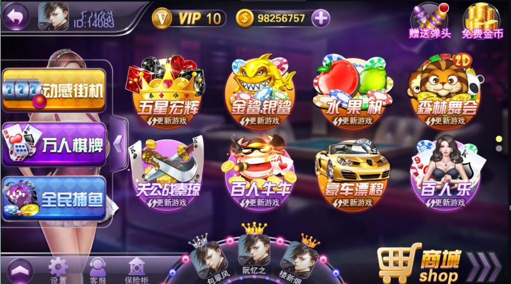 图片[14]-【精品组件】富贵3系列组件带5个UI+视频教程-源码博士