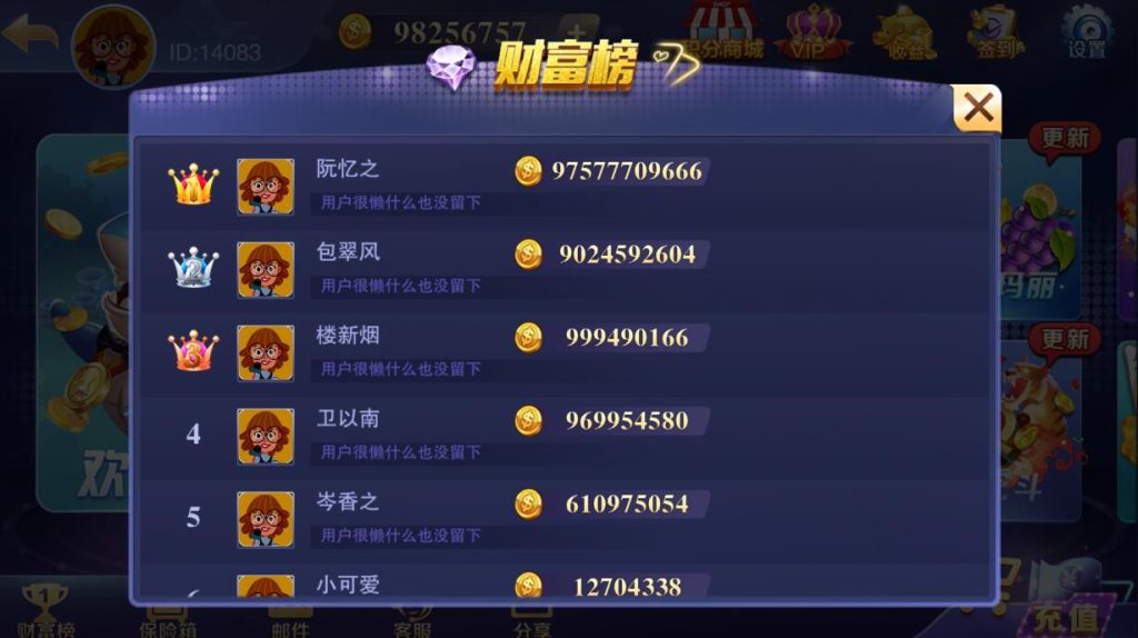 图片[13]-【精品组件】富贵3系列组件带5个UI+视频教程-源码博士