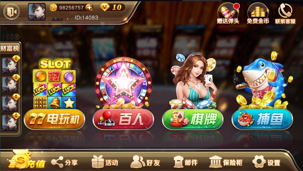 图片[17]-【精品组件】富贵3系列组件带5个UI+视频教程-源码博士