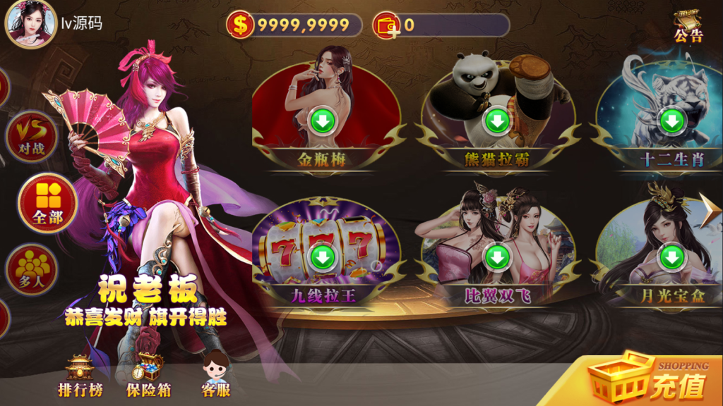 图片[3]-【特权会员免费】最新红桃改版新UI-源码博士