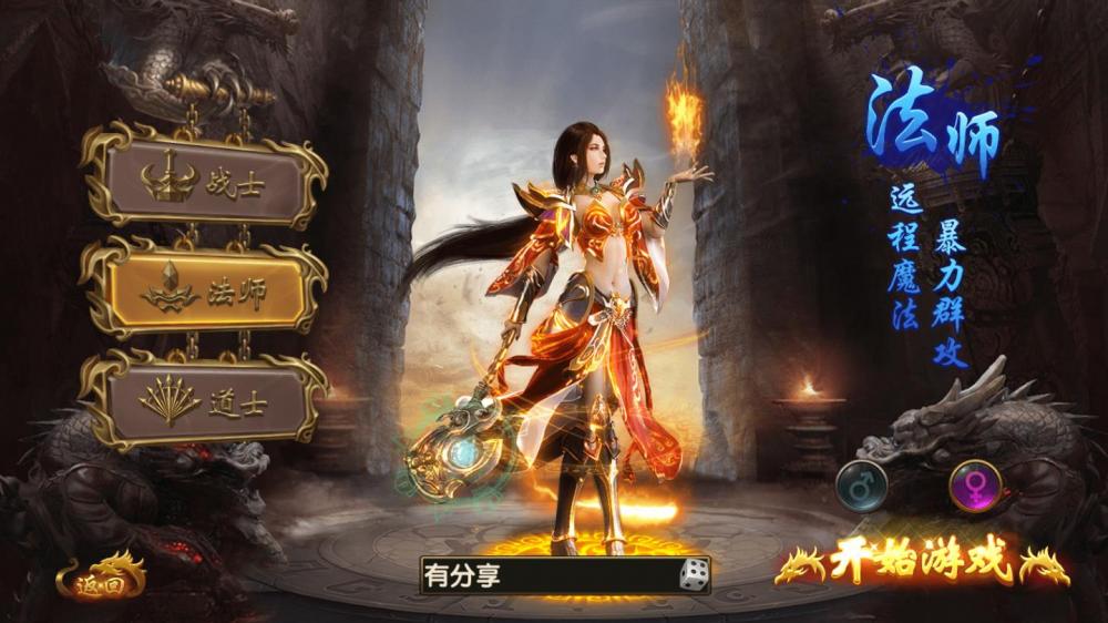 图片[3]-【钻石会员免费】幽冥神州3一键服务端-源码博士