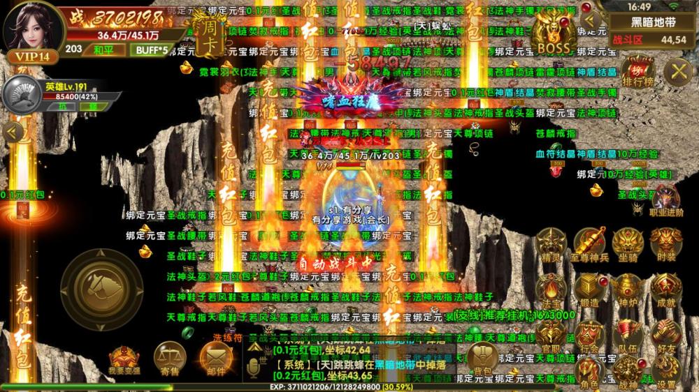 图片[4]-【钻石会员免费】幽冥神州3一键服务端-源码博士