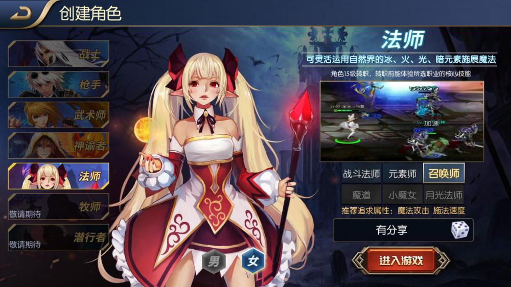 图片[2]-【钻石会员98】运营版 启程阿拉德之新起源100版VM一键端-源码博士