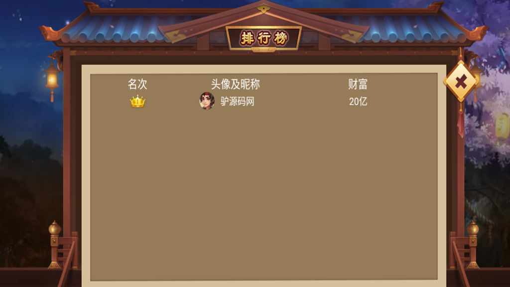 图片[3]-【钻石会员免费】网狐系列尊龙电玩城-源码博士