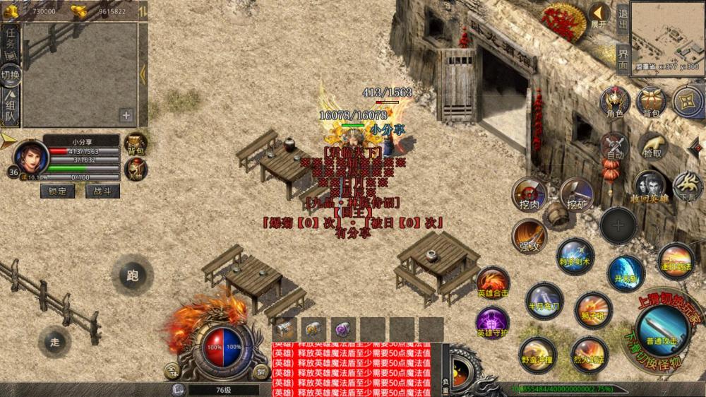 图片[3]-【钻石会员免费】三端传奇一键服务端+GM模式+PC端安卓苹果+视频教程-源码博士