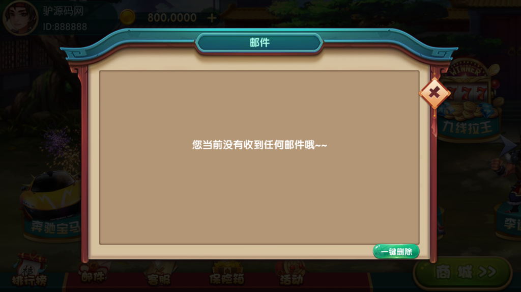 图片[4]-【钻石会员免费】网狐系列尊龙电玩城-源码博士