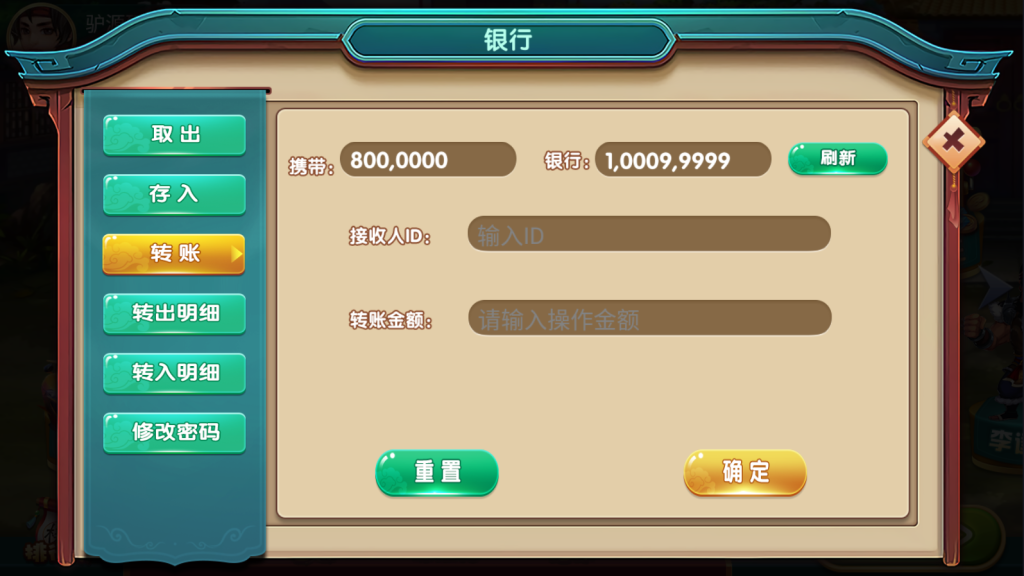 图片[6]-【钻石会员免费】网狐系列尊龙电玩城-源码博士