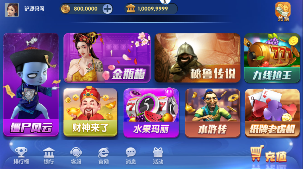 图片[7]-【钻石会员免费】网狐系列钻石电玩城-源码博士