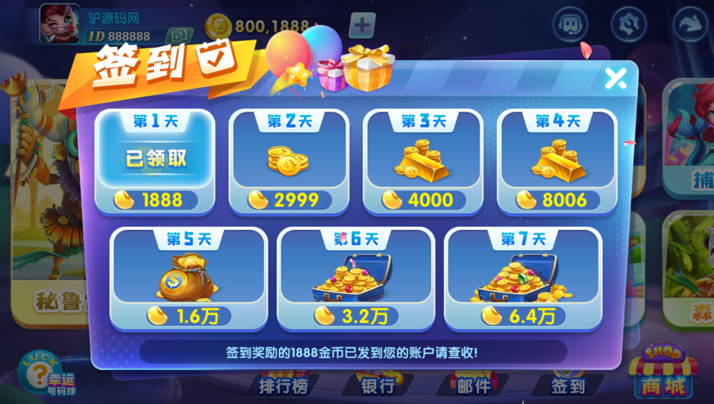 图片[4]-【钻石会员免费】网狐系列新款街机王电玩城-源码博士