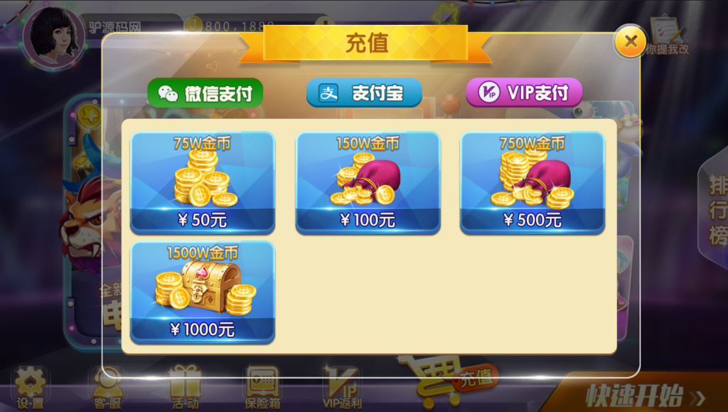 图片[5]-【钻石会员免费】网狐系列92电玩城-源码博士