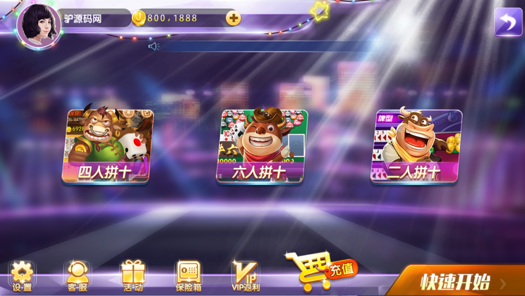 图片[11]-【钻石会员免费】网狐系列92电玩城-源码博士