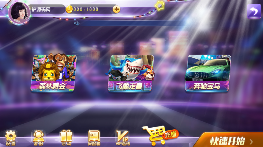 图片[12]-【钻石会员免费】网狐系列92电玩城-源码博士