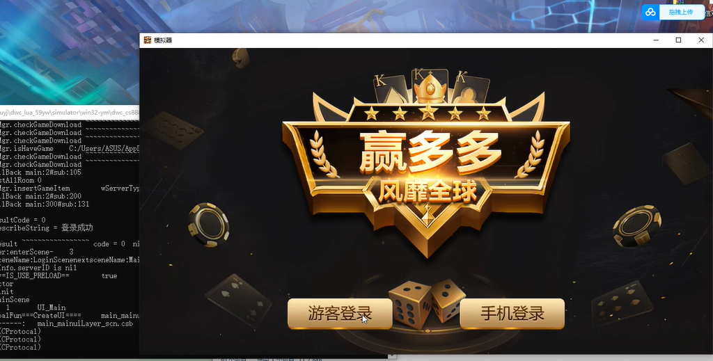 【蒙特系列通杀教程】蒙特系列搭建教程-源码博士