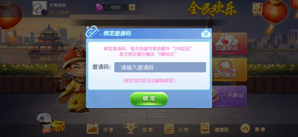 图片[3]-【钻石会员免费】创胜系列全民欢乐-源码博士