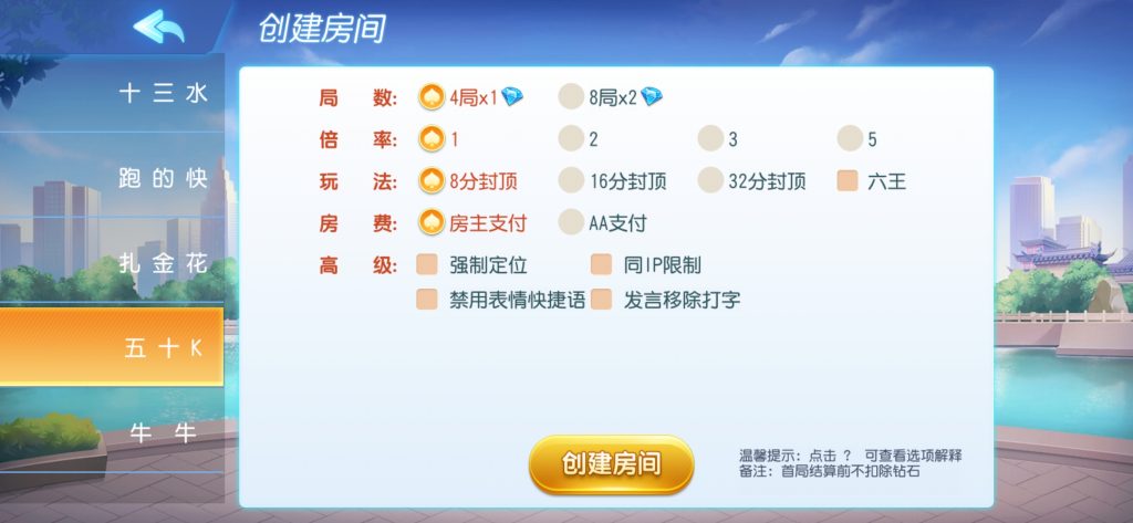 图片[12]-【钻石会员免费】创胜系列全民欢乐-源码博士