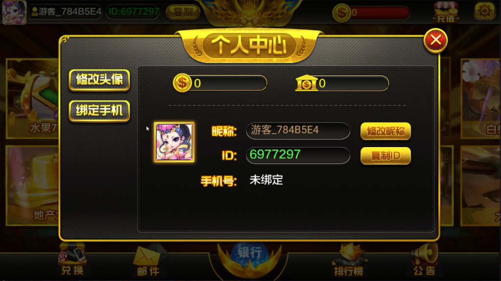 图片[3]-【钻石会员免费】蒙特金色麻将糊了大血池-源码博士