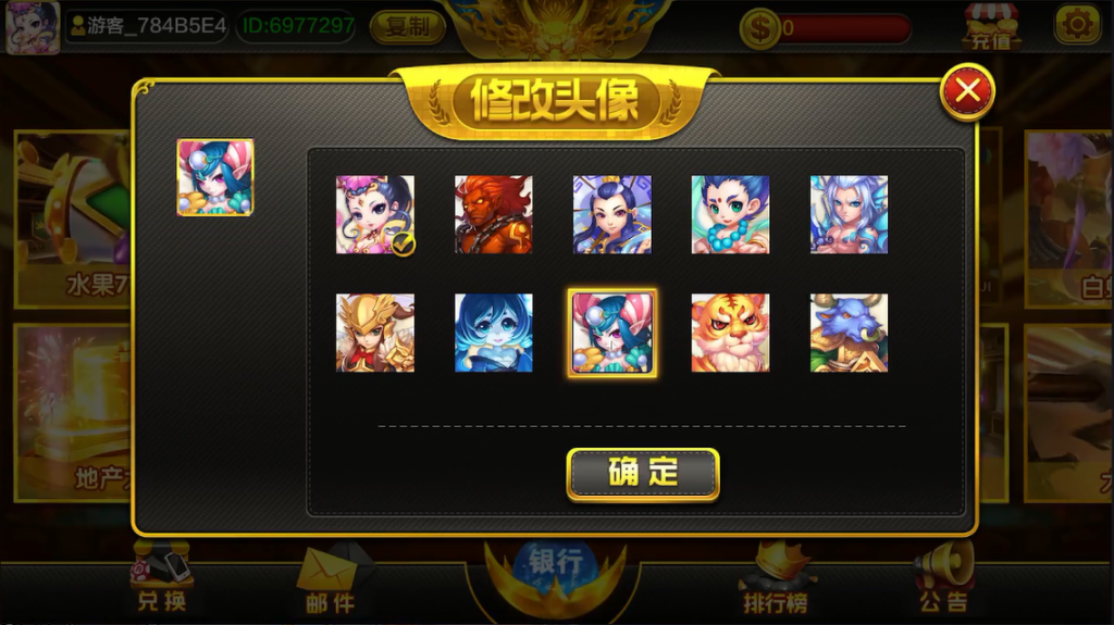 图片[4]-【钻石会员免费】蒙特金色麻将糊了大血池-源码博士