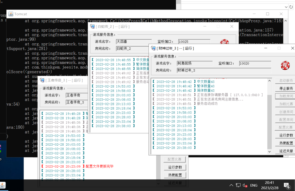 图片[6]-【钻石会员免费】蒙特金色麻将糊了大血池-源码博士