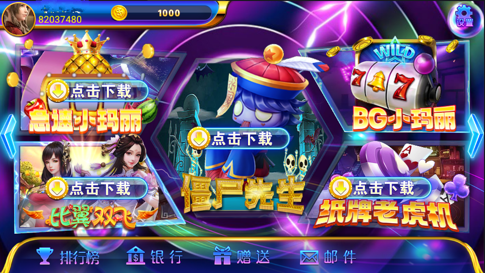 图片[2]-【钻石会员免费】网狐系列洛圣{全套啥也不缺}-源码博士