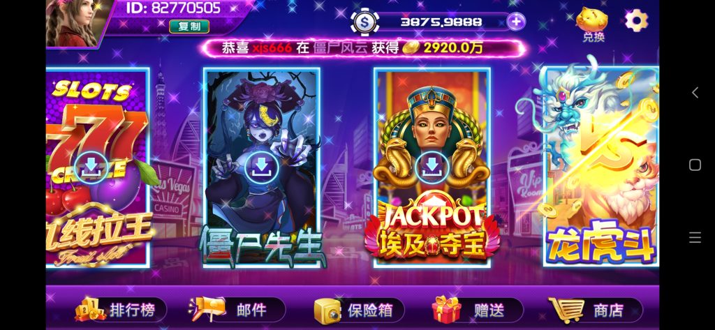 图片[5]-【钻石会员免费】网狐系列之半岛娱乐-源码博士