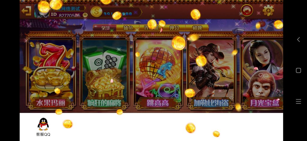 图片[1]-【钻石会员免费】荣耀联盟娱乐组件-源码博士