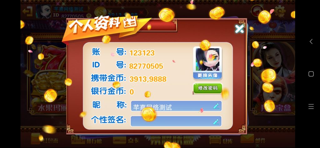 图片[2]-【钻石会员免费】荣耀联盟娱乐组件-源码博士