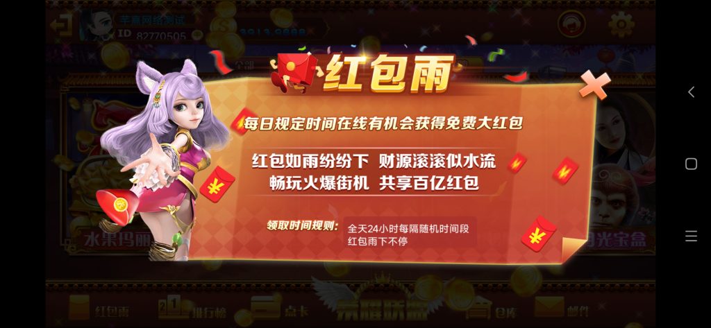 图片[3]-【钻石会员免费】荣耀联盟娱乐组件-源码博士