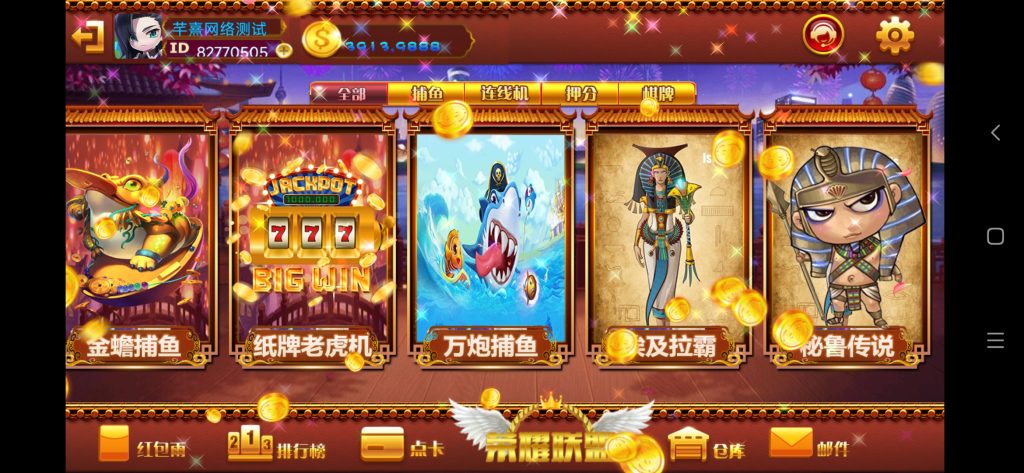 图片[8]-【钻石会员免费】荣耀联盟娱乐组件-源码博士