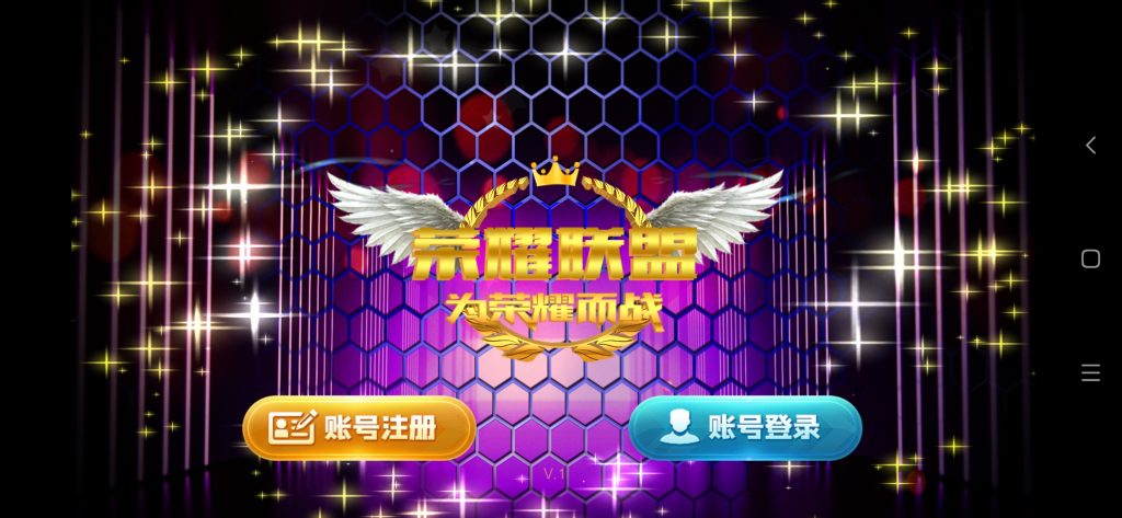 图片[9]-【钻石会员免费】荣耀联盟娱乐组件-源码博士