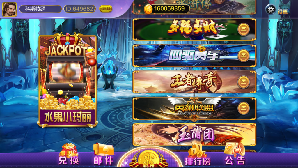 图片[3]-【特权会员免费】蒙特系列竖屏版-源码博士