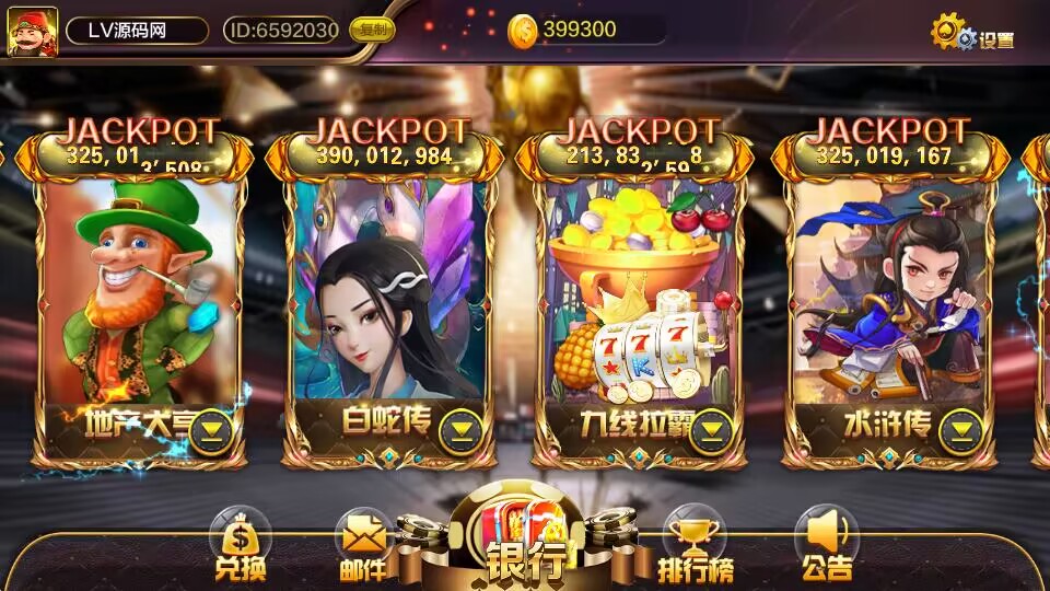 图片[2]-【特权会员免费】蒙特系列黑钻大血池-源码博士