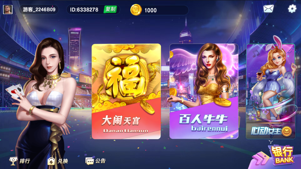 【精品组件】蒙特系列博雅-源码博士