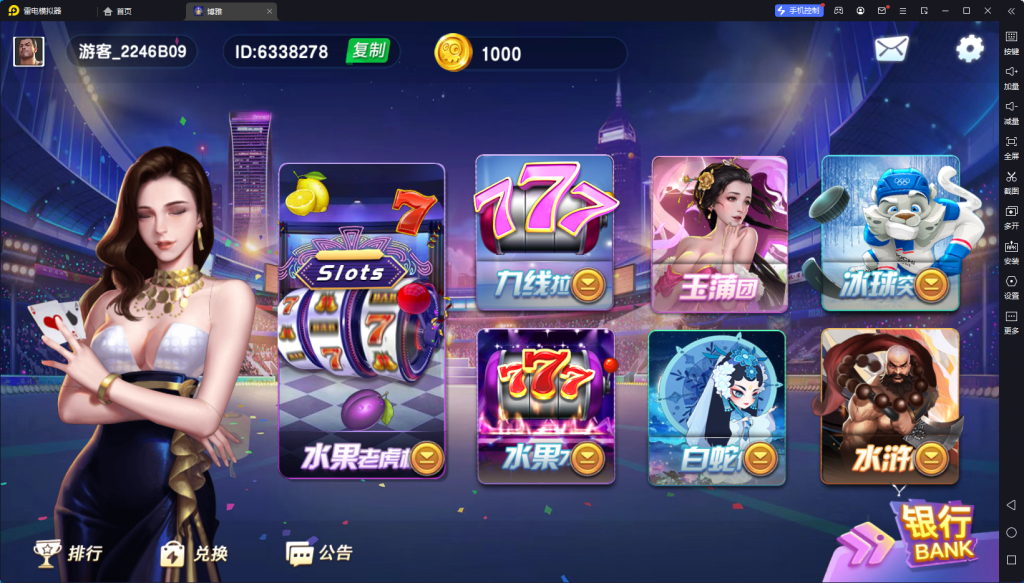 图片[3]-【精品组件】蒙特系列博雅-源码博士