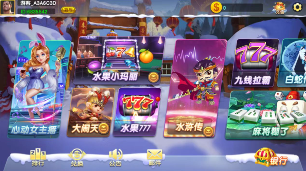 图片[2]-【钻石会员免费】蒙特系列铭瑰国际电玩-源码博士